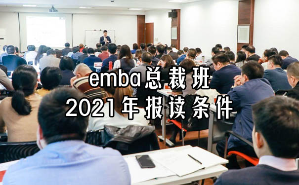 embaܲð౨2021Щ