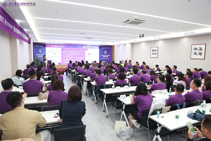 清大emba总裁高级研修班如何报名?