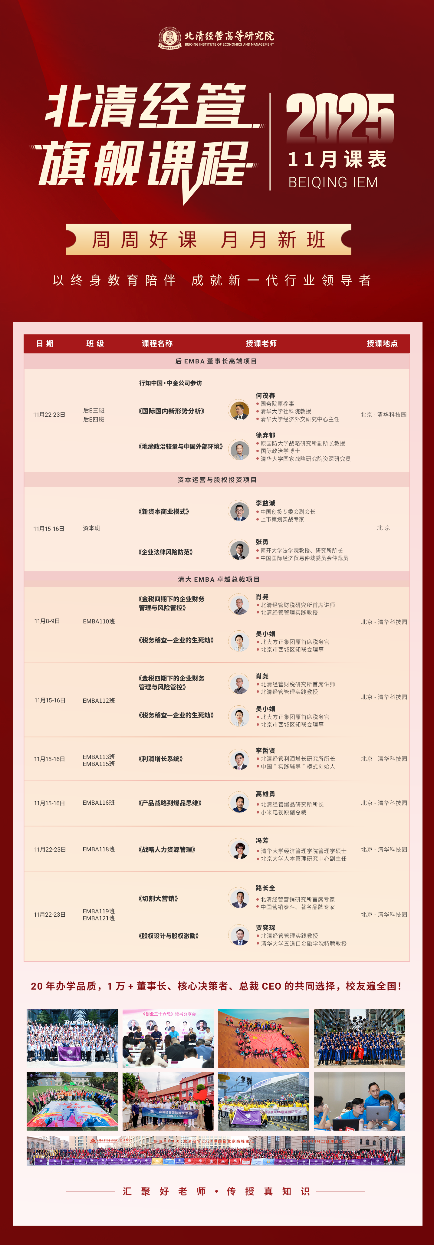 徭ѧԺʮһѵ̬ܲð࿪ΰţ